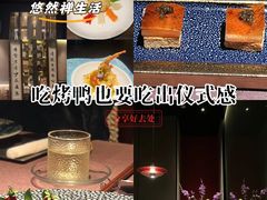 -鮨一日本料理(大中华店)