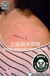点击看大图 -越域刺青