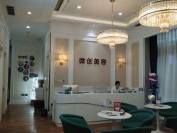 -万州华美紫馨整形美容医院