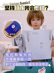 -北京博泽医疗美容门诊部