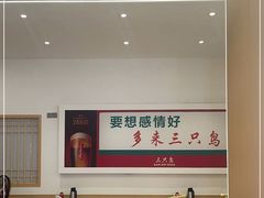 -三只鸟本地特色菜馆(上饶总店)