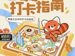 -海底捞火锅(奥体南路店)