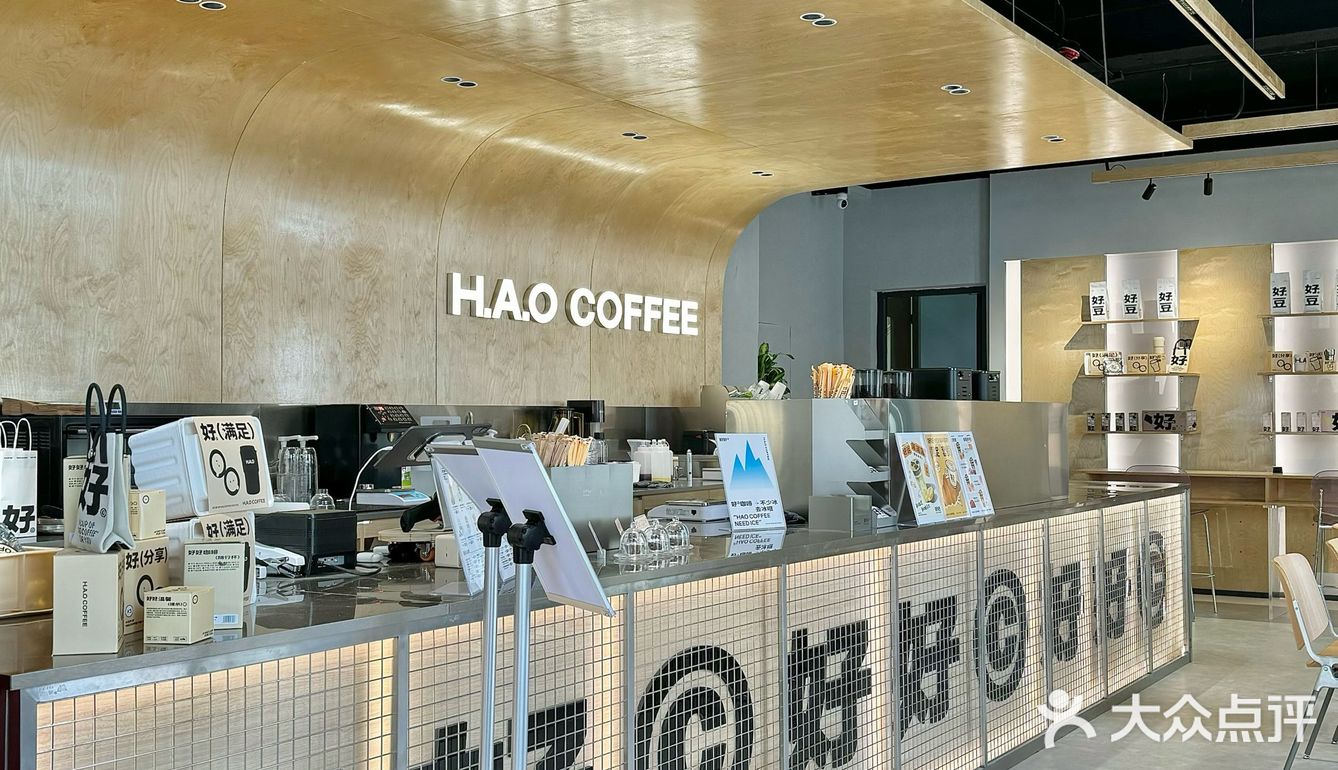 好好咖啡｜新开的！好惬意！社区咖啡！！！