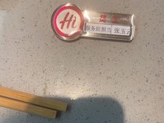 -海底捞火锅(振华商厦店)