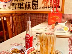 -公交新村粉店(赤岗冲店)