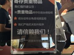 iphone_upload_pic-洛克公园·篮球·足球·羽毛球(莘庄店)