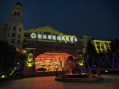 -安庆碧桂园凤悦凤凰酒店(市政务中心店)