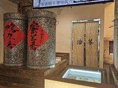 -成川茶店·潮汕工夫浓茶(万象店)