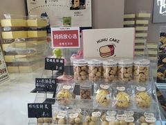 -HuHuCake呼呼甜品蛋糕(正弘城店)