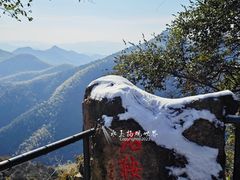-莫干山风景区