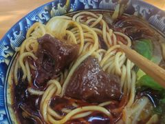 -十八梯眼镜面(五红路店)