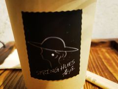 -春庄咖啡SpringHues(钟楼小区店)