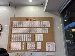 -老西白点心店