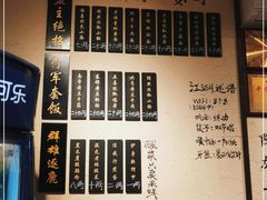 -西毒欧阳峰(巴南万达广场店)