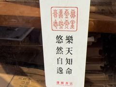 -邊城書店