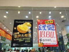 -叶氏兄弟(大连奥特莱斯店)