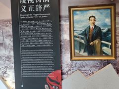 -梅园