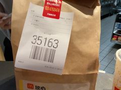 -麦当劳(天鹿南路分店)