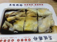 -荔银肠粉·非遗手藝(夫子庙店)
