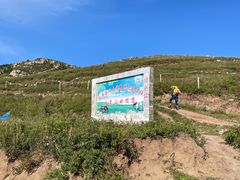 -灵山