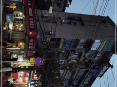 -十里铺铁板鱿鱼