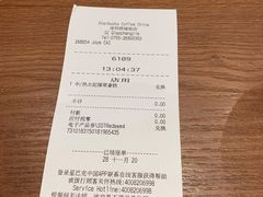-星巴克(深圳侨城街店)