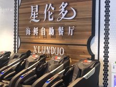 -天虹购物中心(石路店)