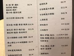 -广东名门