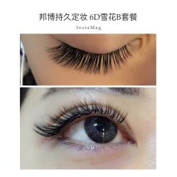 睫毛嫁接-光SPA科技美肤