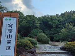 -苏州吴中太湖旅游区