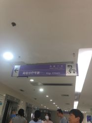 -苏州大学附属儿童医院(景德路院区)