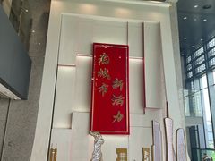 -广州市城市规划展览中心