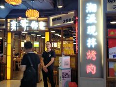 门面-庙街旅游·美食广场(五一广场店)
