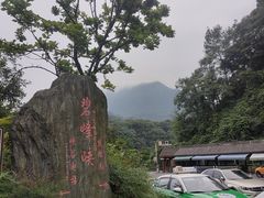 -碧峰峡风景区
