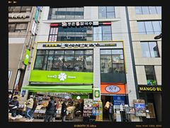 -神仙雪浓汤(明洞店)