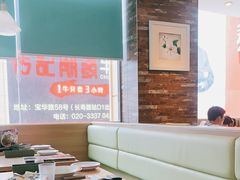 -萨莉亚意式餐厅(上下九店)