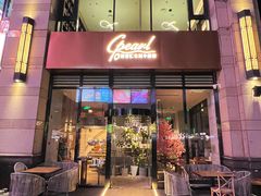-斯普汇生蚝牛排馆(中骏世界城店)