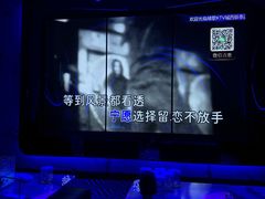 -唛歌KTV(城西银泰店)