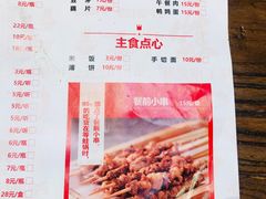 菜单-老佛爷蛙锅•鲜蛙煲(麦凯乐店)
