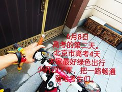 -荷兰布尔玛国际花艺学院