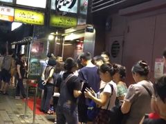 -池记(尖沙咀店)