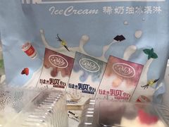 -红宝石·鲜奶小方(万航店)