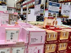 -山姆会员商店(亦庄创意生活广场店)