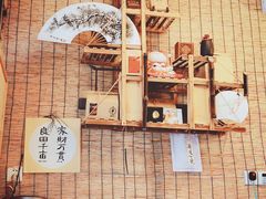-悟饮门市景店