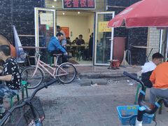 -老鲁牛肉板面(金环里店)