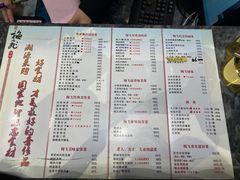 -梅飞酒家(桑园路店)