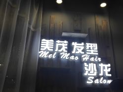 -Sugar Hair Salon