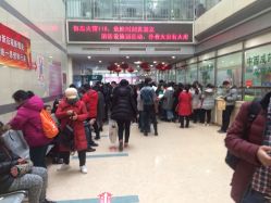 大厅-北京市朝阳区妇幼保健院(南院区)