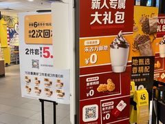 -麦当劳(广州新港东路第二分店)