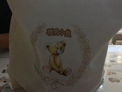 -香港珍妮曲奇聪明小熊饼干
